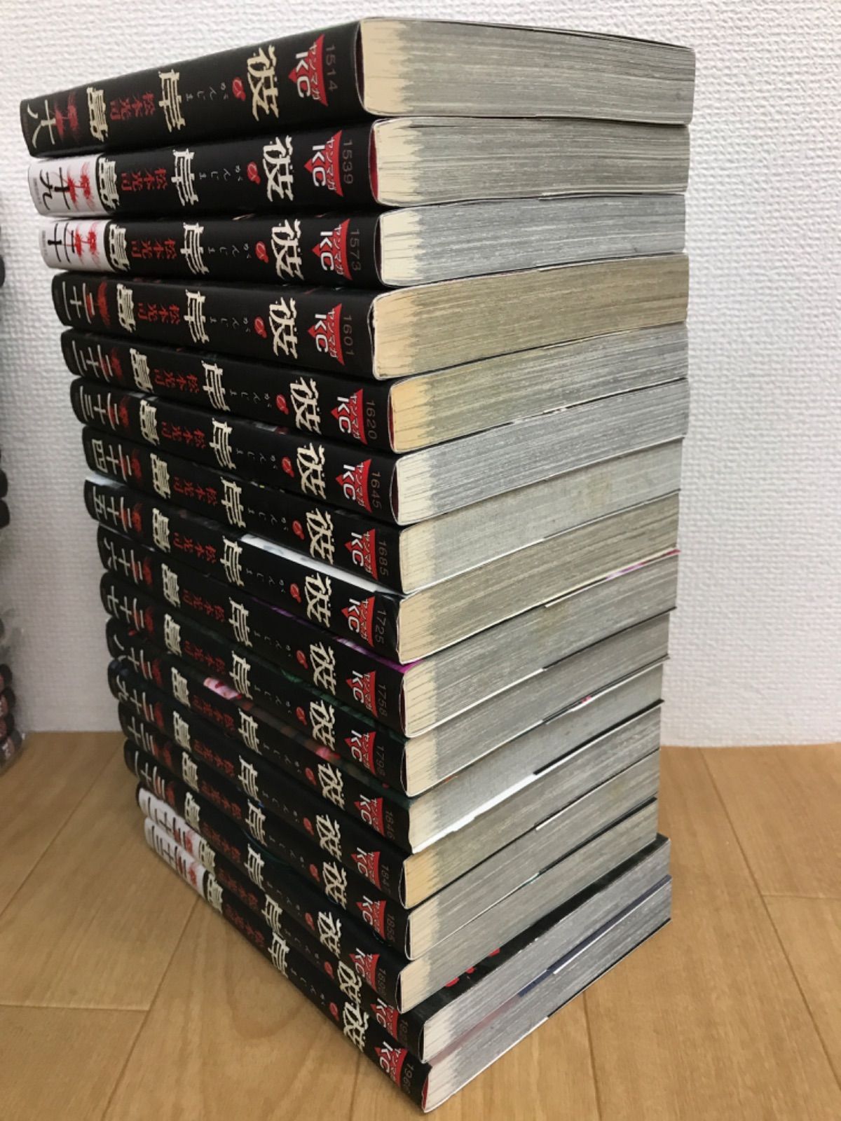☆彼岸島／最後の47日間 ／48日後／ 兄貴編 ／彼、岸島／手引書 無限大
