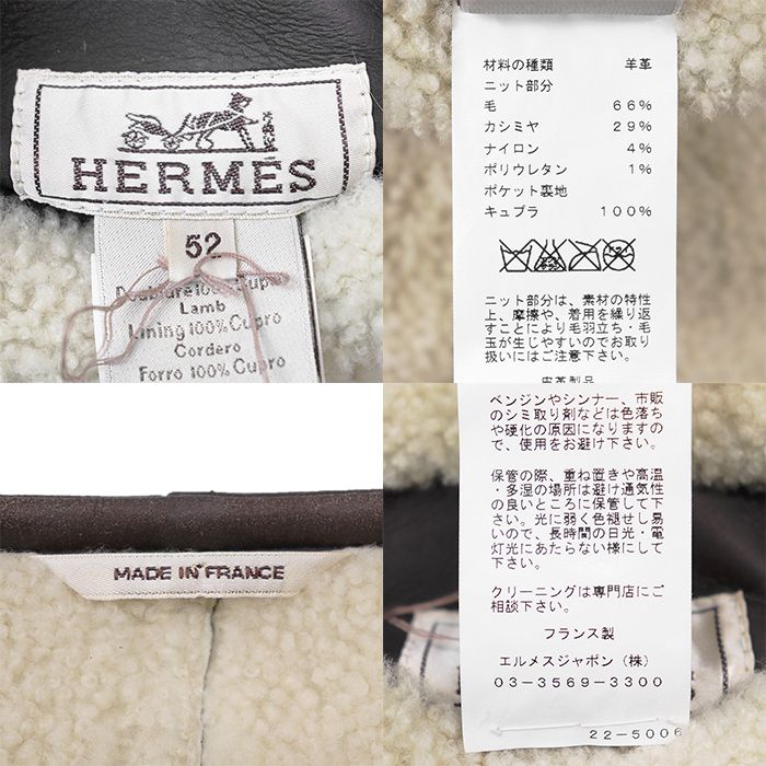 HERMES エルメス リバーシブルジャケット サイズ 52 メンズ ラムレザー