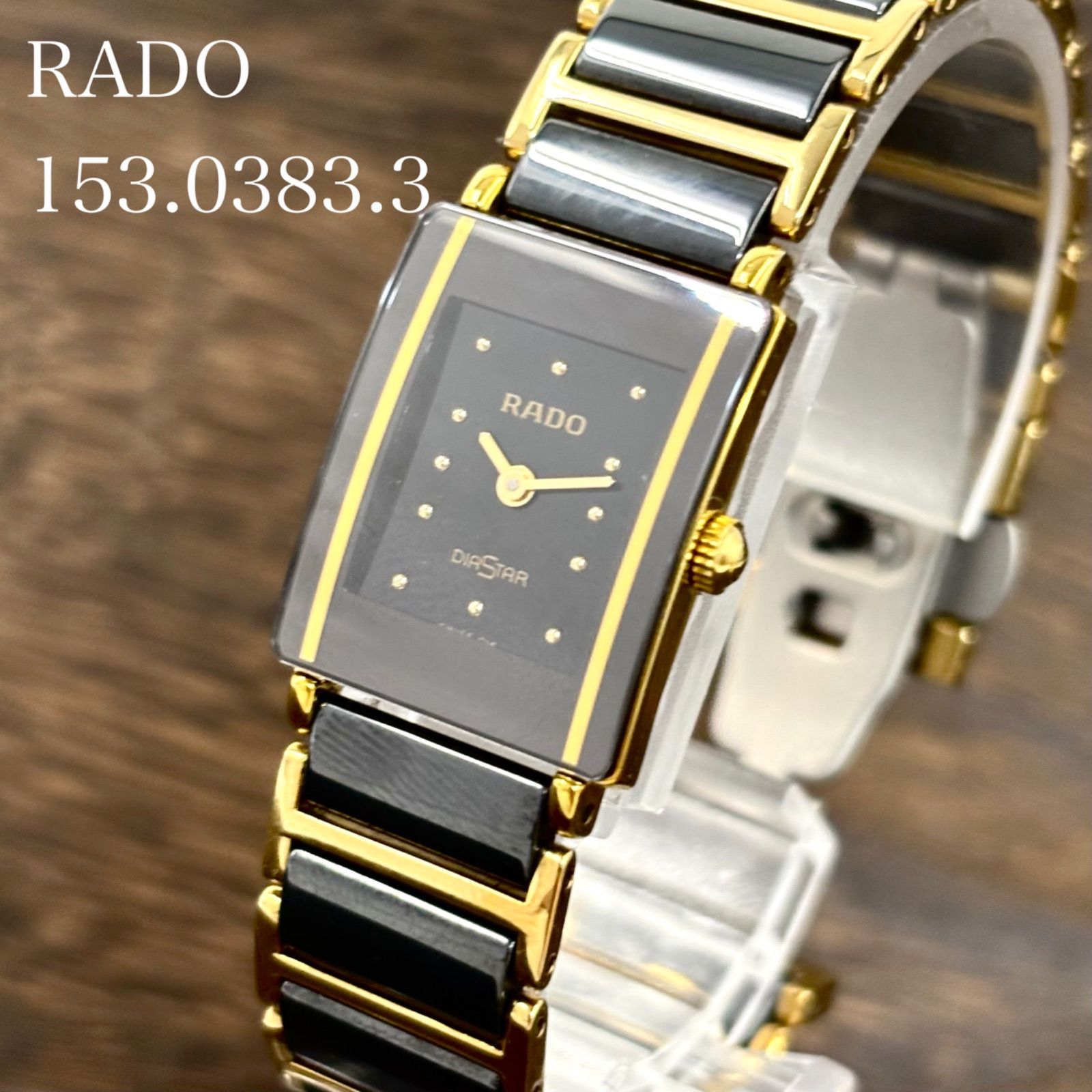 【稼働/未使用級】RADO/ラドー DIASTAR/ダイアスター インテグラル 腕時計 クォーツ セラミック コンビ サファイアガラス レディース vintage