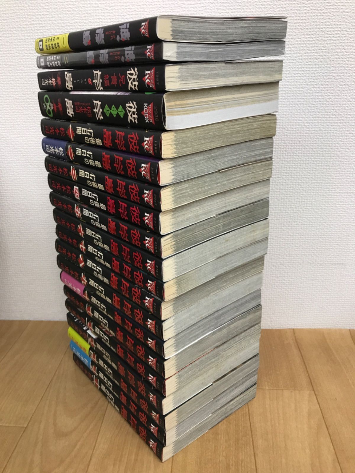 ☆彼岸島／最後の47日間 ／48日後／ 兄貴編 ／彼、岸島／手引書 無限大