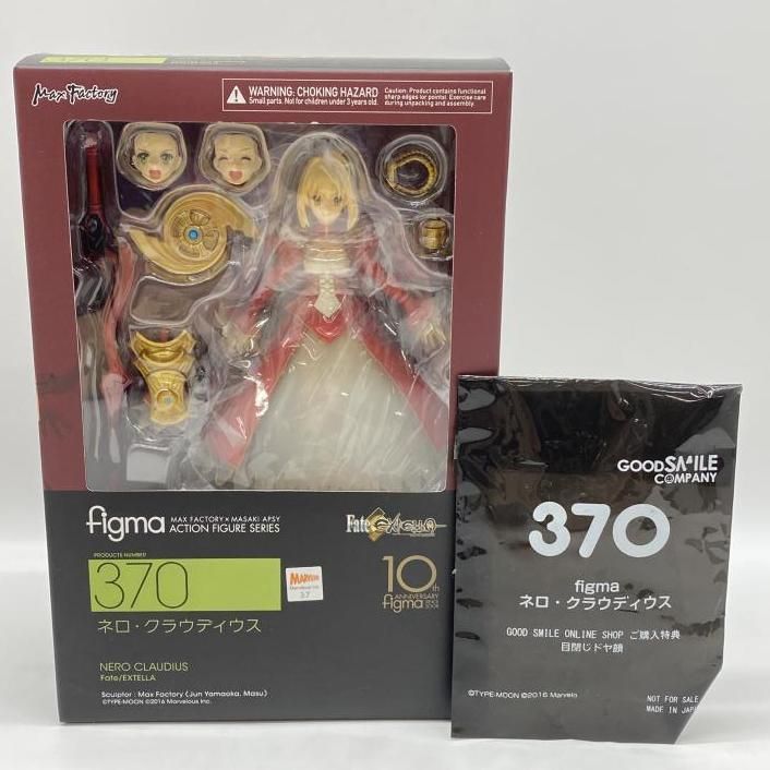 中古】未開封）figma ネロ・クラウディウス[24] - メルカリ