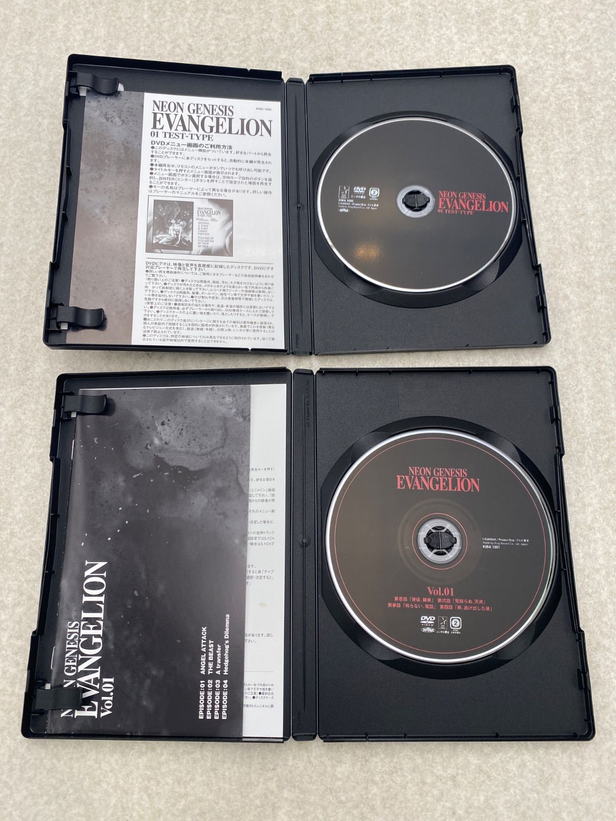 新世紀エヴァンゲリオン 日テレ限定版 DVD BOX - メルカリ