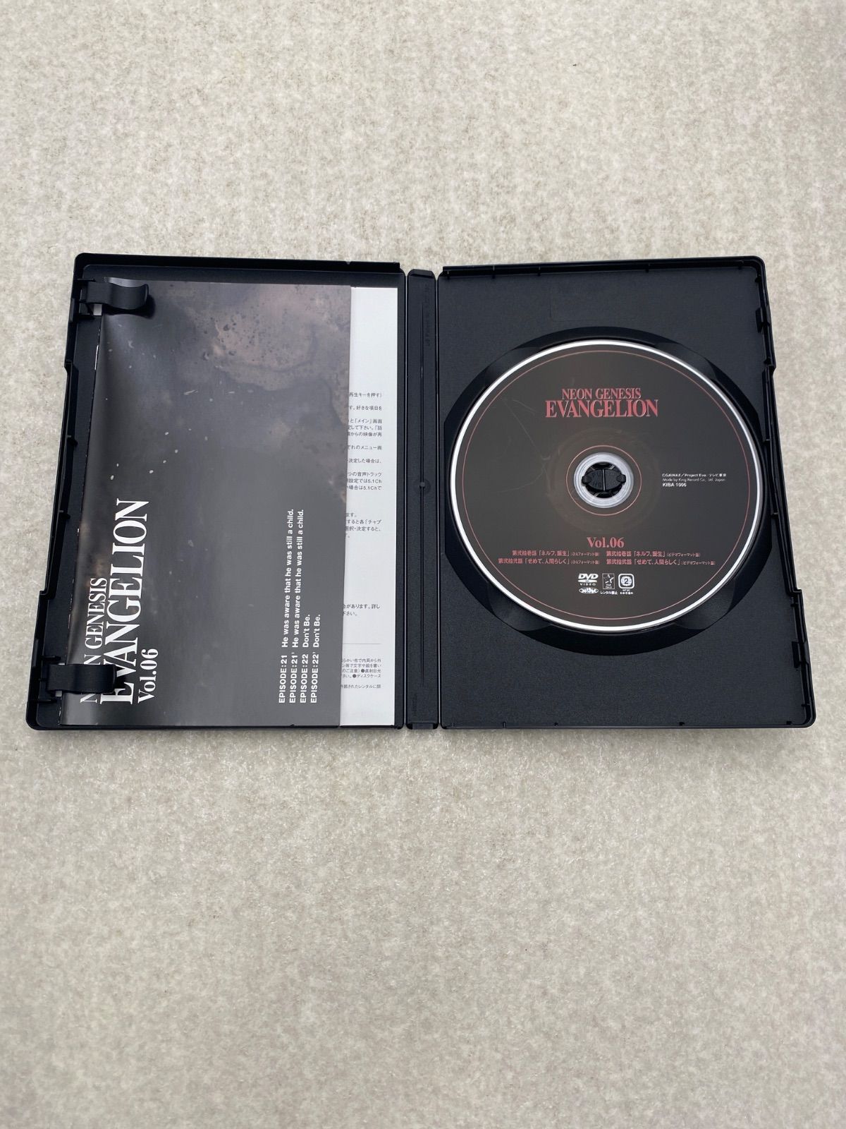 新世紀エヴァンゲリオン 日テレ限定版 DVD BOX - メルカリ