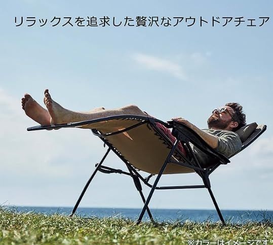 コールマン(Coleman) チェア インフィニティチェア リクライニング