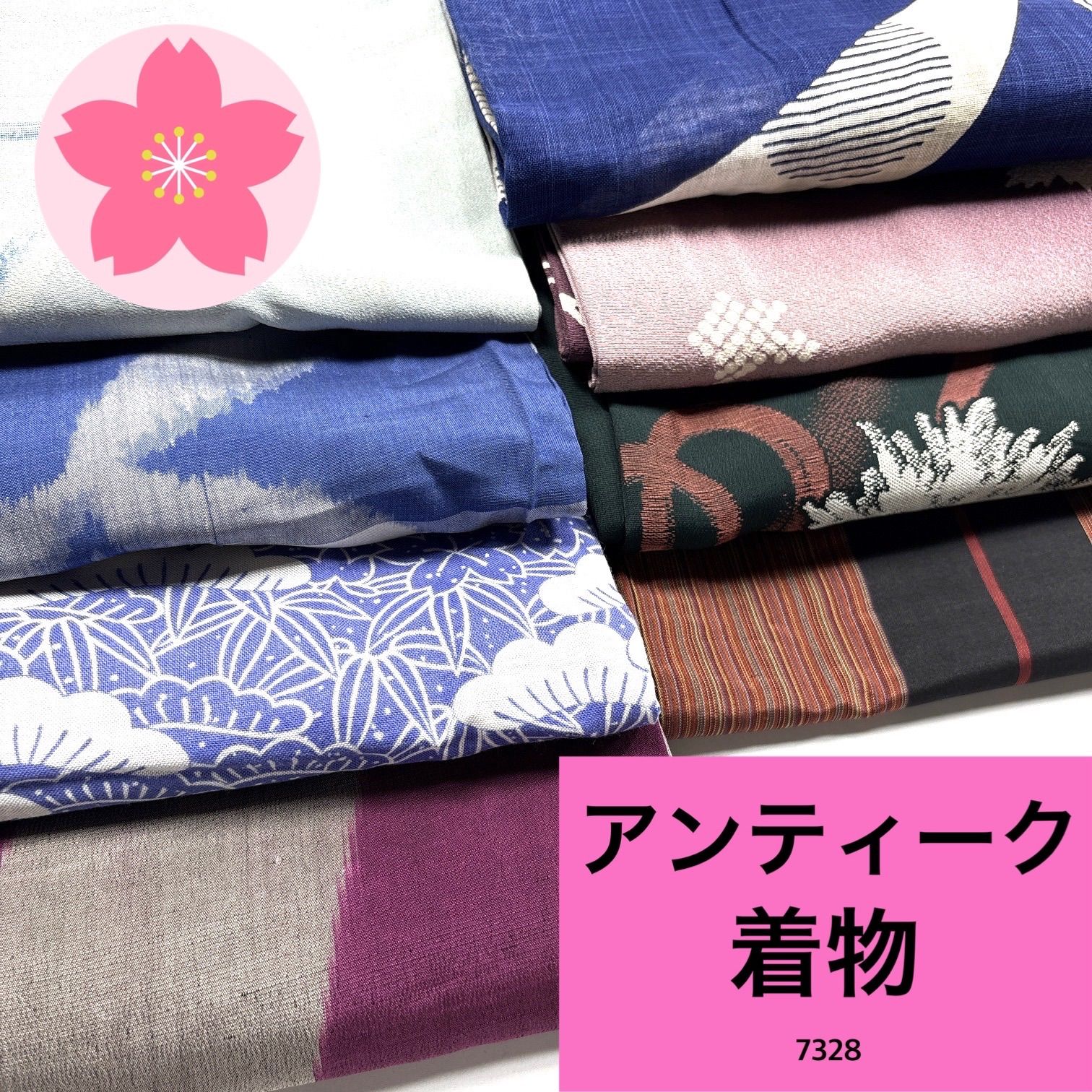 MM様 リクエスト 着物　3点 まとめ商品 アンティーク 単衣 8枚セット 着物まとめ売り【7328】同梱購入歓迎