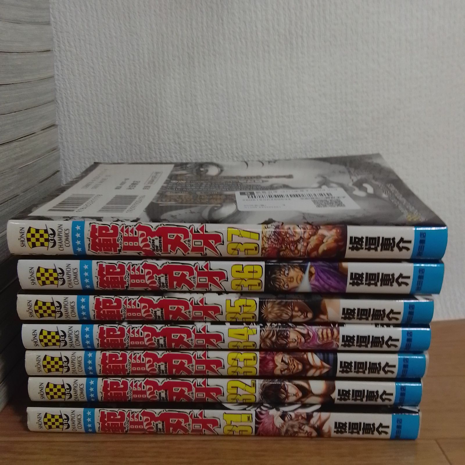 ☆【板垣恵介作品4作品 全巻セット】範馬刃牙・バキ・バキ外伝 疵面