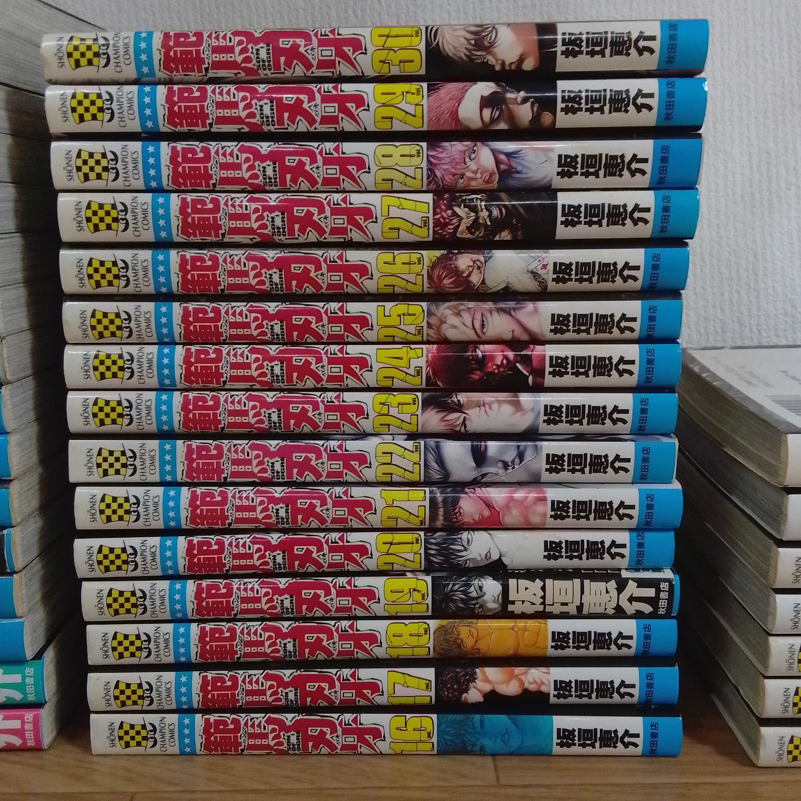コミック 新装版 範馬刃牙 全21巻 初版 セット 全巻セット 板垣恵介 ☆【板垣恵介作品4作品 全巻セット】範馬刃牙・バキ・バキ外伝 疵面