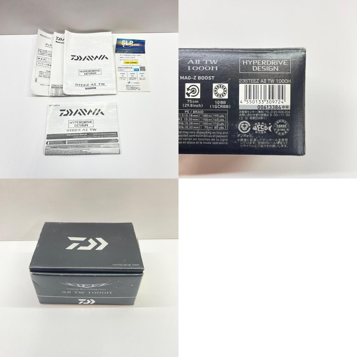 瀬戸大橋店】 中古 Daiwa | ダイワ リール 23スティーズA IITW1000H