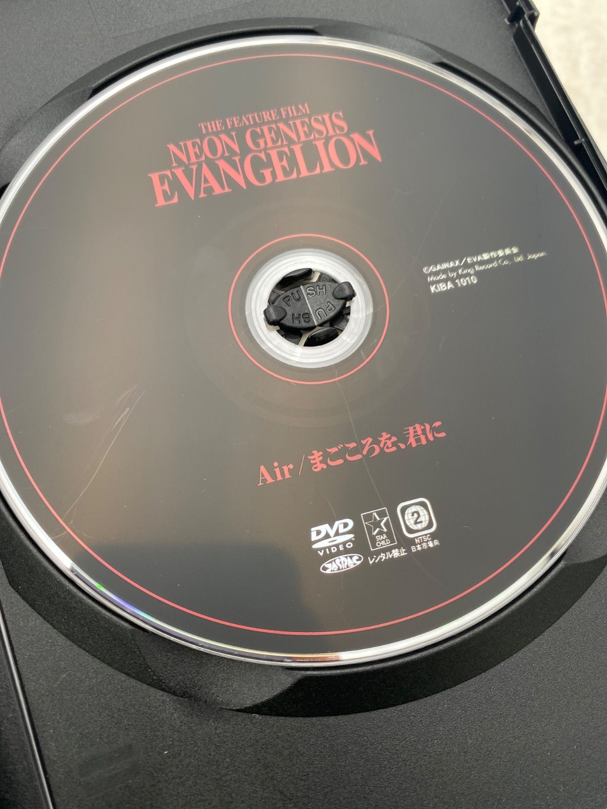 新世紀エヴァンゲリオン 日テレ限定版 DVD BOX - メルカリ