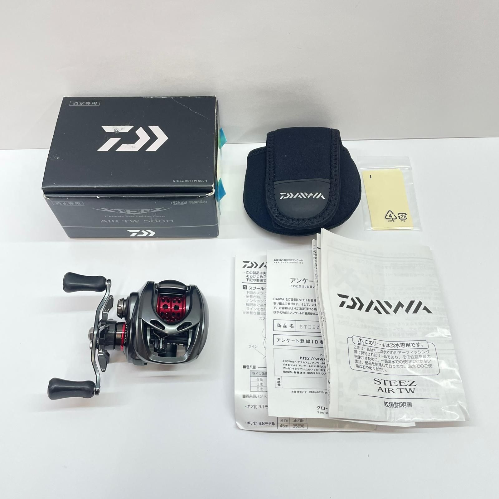 瀬戸大橋店】 中古 Daiwa | ダイワ リール 20スティーズAIRTW500H