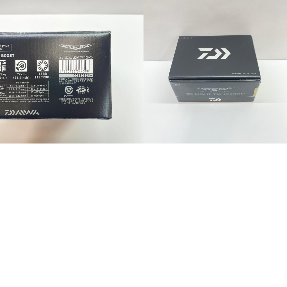 瀬戸大橋店】 中古 Daiwa | ダイワ リール 26スティーズSVライト