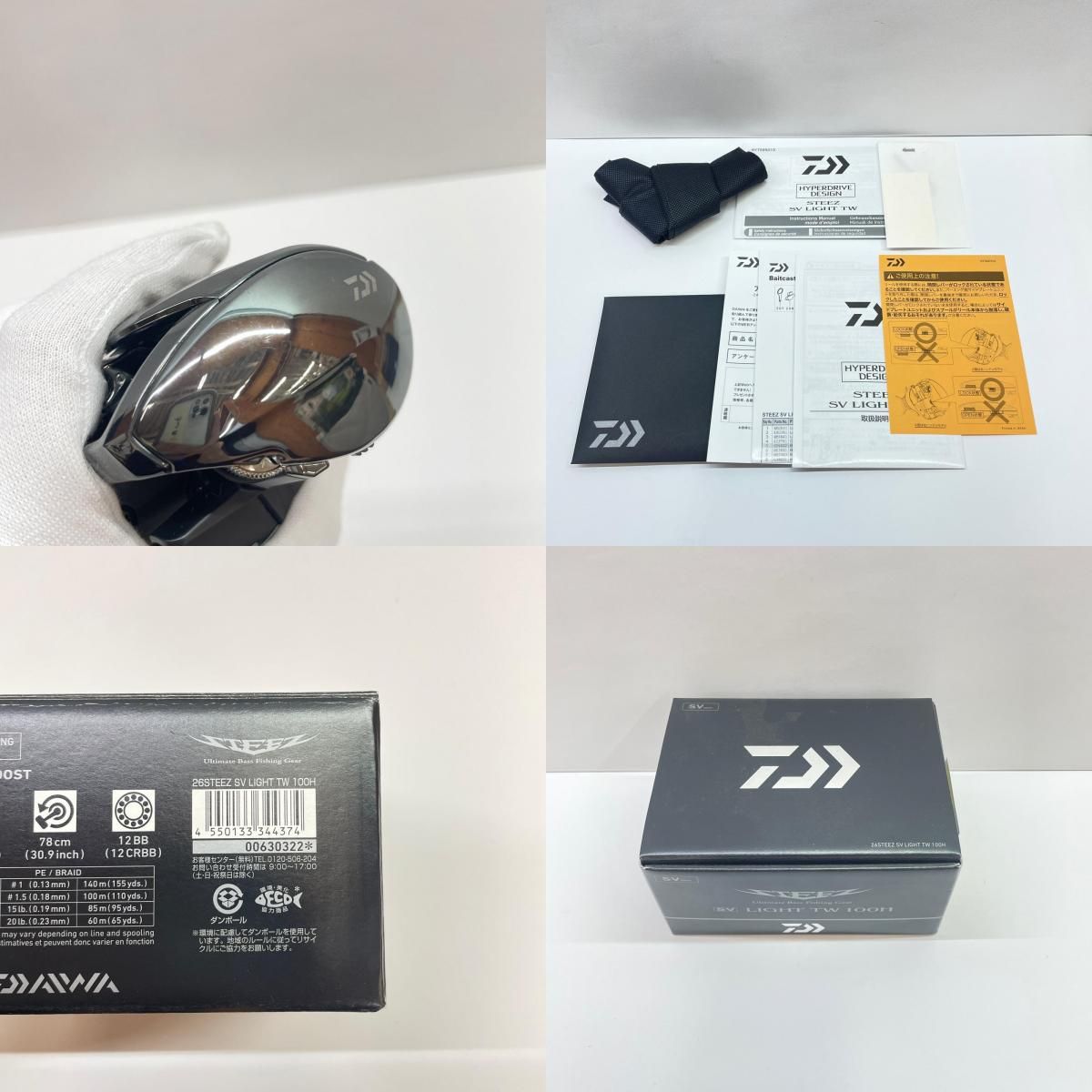 瀬戸大橋店】 中古 Daiwa | ダイワ リール 26スティーズSVライトTW100H