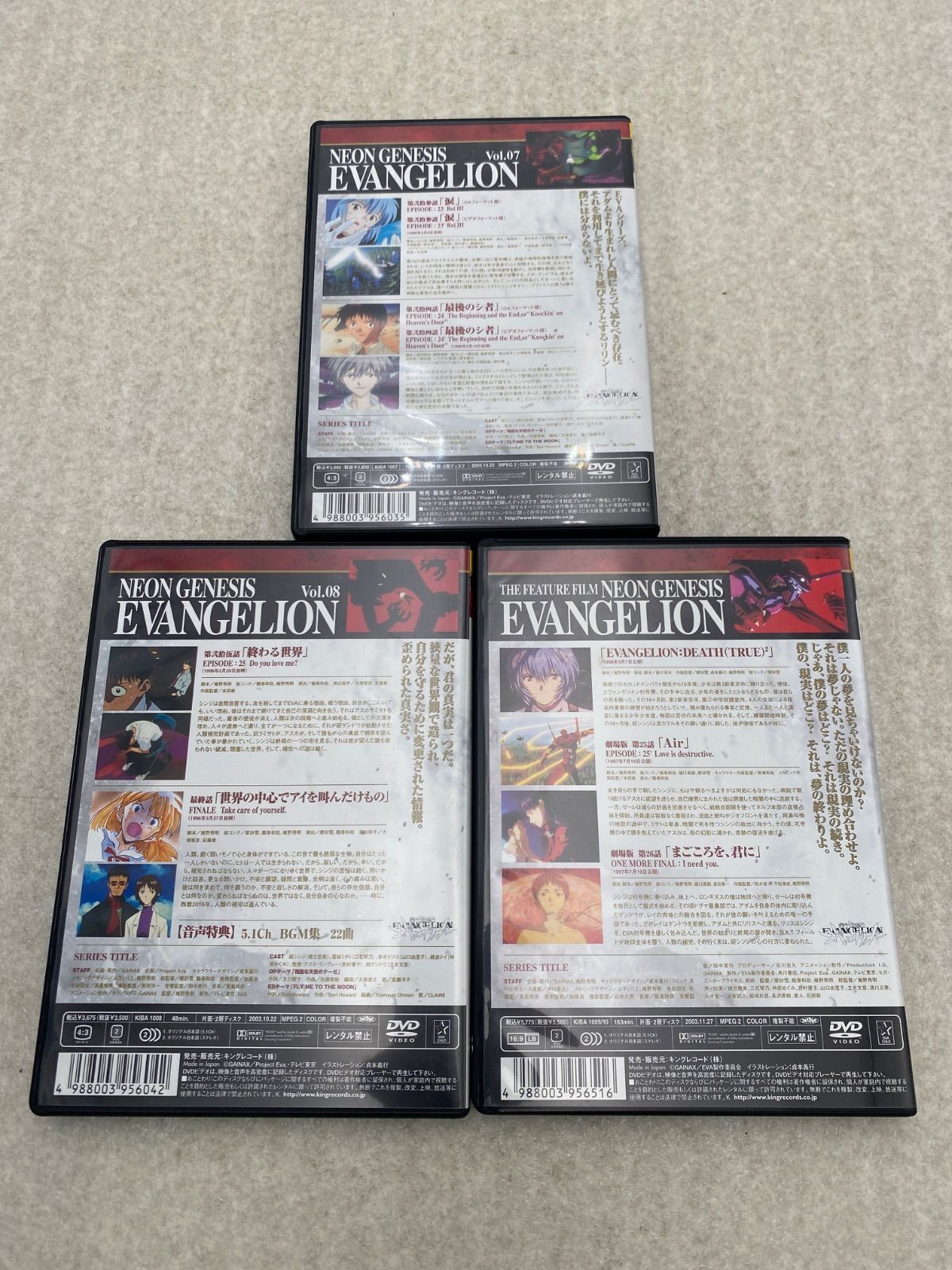 新世紀エヴァンゲリオン 日テレ限定版 DVD BOX - メルカリ