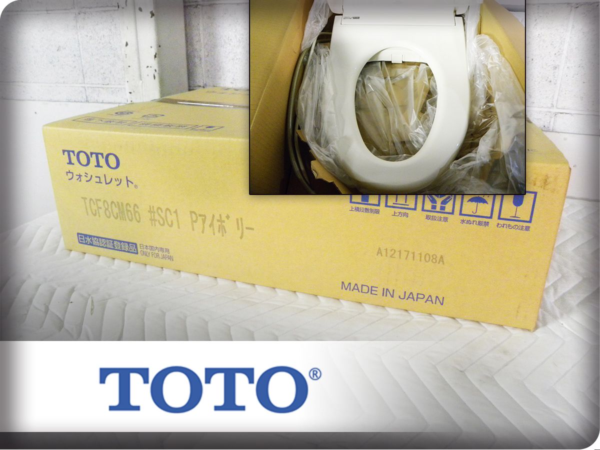 ■展示品■未使用品■TOTO■ウォシュレットKM■ウォシュレット/シャワートイレ/温水洗浄便座■TCF8CM66■ymm4751k