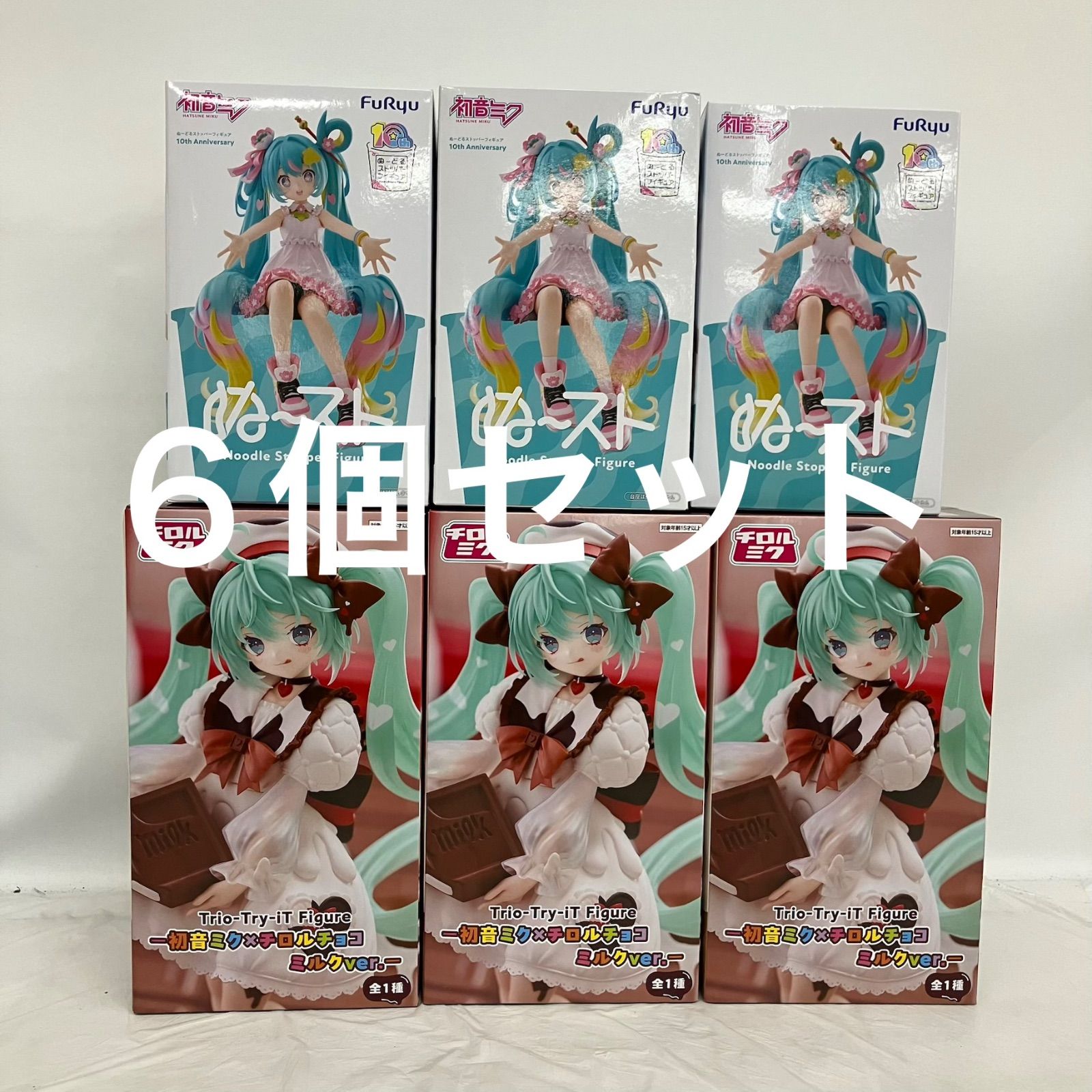 未開封 初音ミク Trio Try iT チロルチョコver 他フィギュア 6個セット