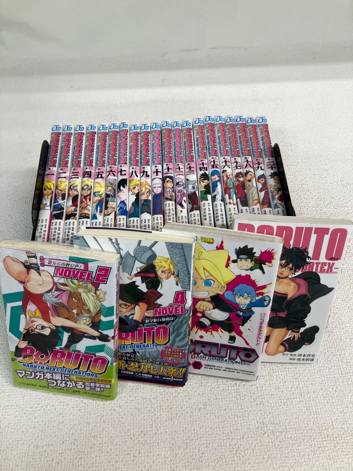 ☆【未開封あり】BORUTO ボルト 全20巻＋関連本4冊 コミック全巻