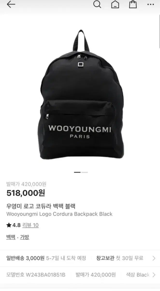 WOOYOUNGMI ウーヨンミ ロゴ コーデュラ バックパック ブラック