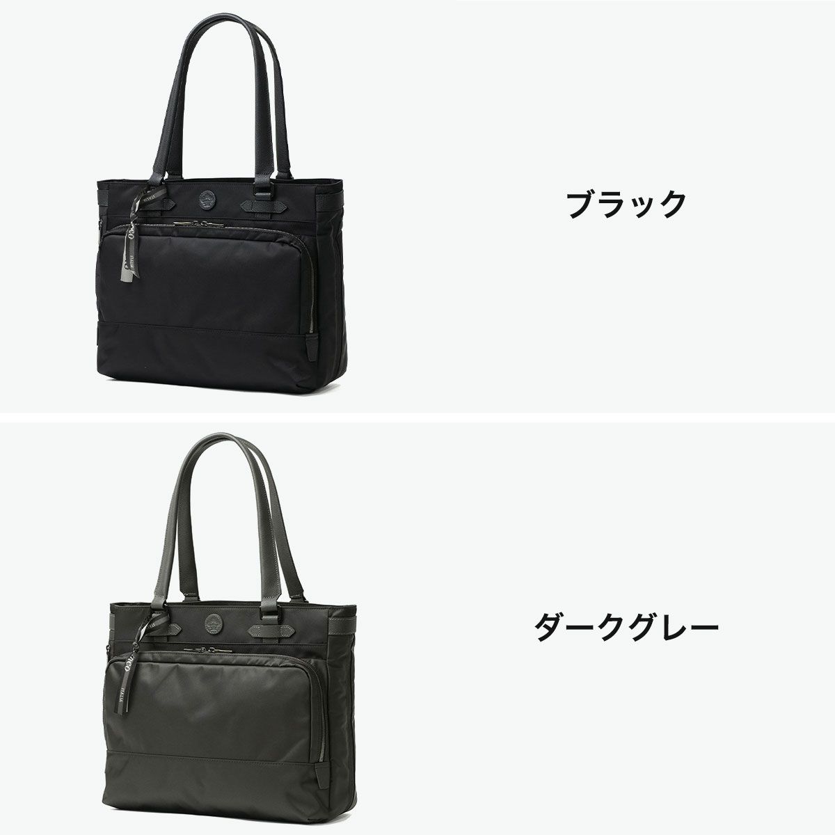 Orobiancoオロビアンコ　ブラックトートバッグ 日本正規品】 オロビアンコ トートバッグ メンズ レディース ブランド