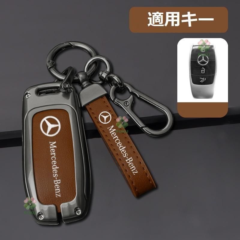 新品】 メルセデス?ベンツ BENZ 深錆色/ブラウン スマート キーケース