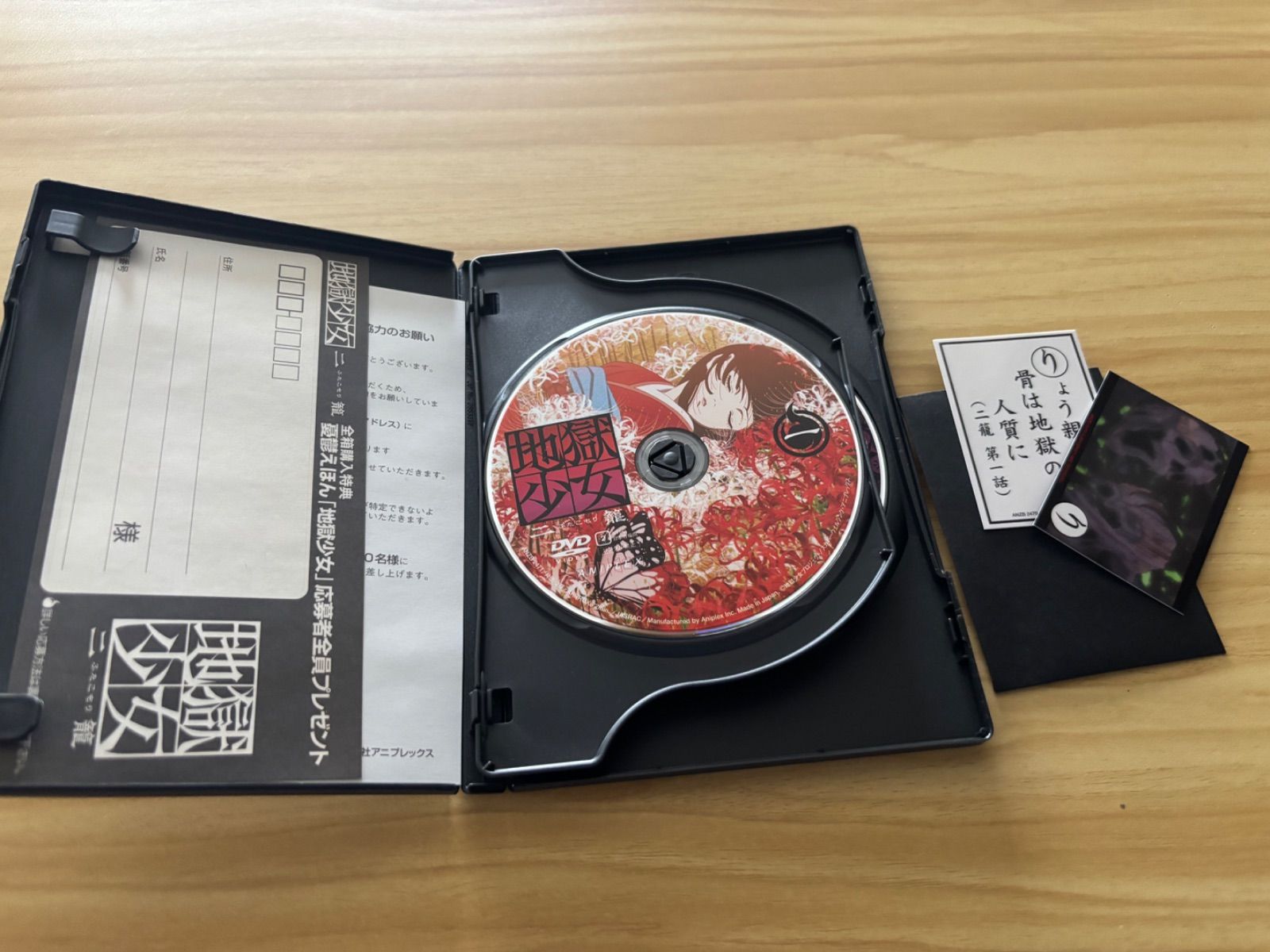 中古][DVD] 地獄少女 二籠(ふたこもり) 箱ノ一〈完全生産限定版・3枚組
