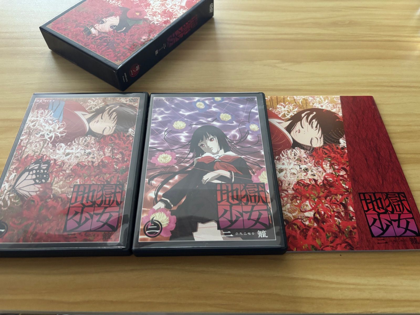 中古][DVD] 地獄少女 二籠(ふたこもり) 箱ノ一〈完全生産限定版・3枚組