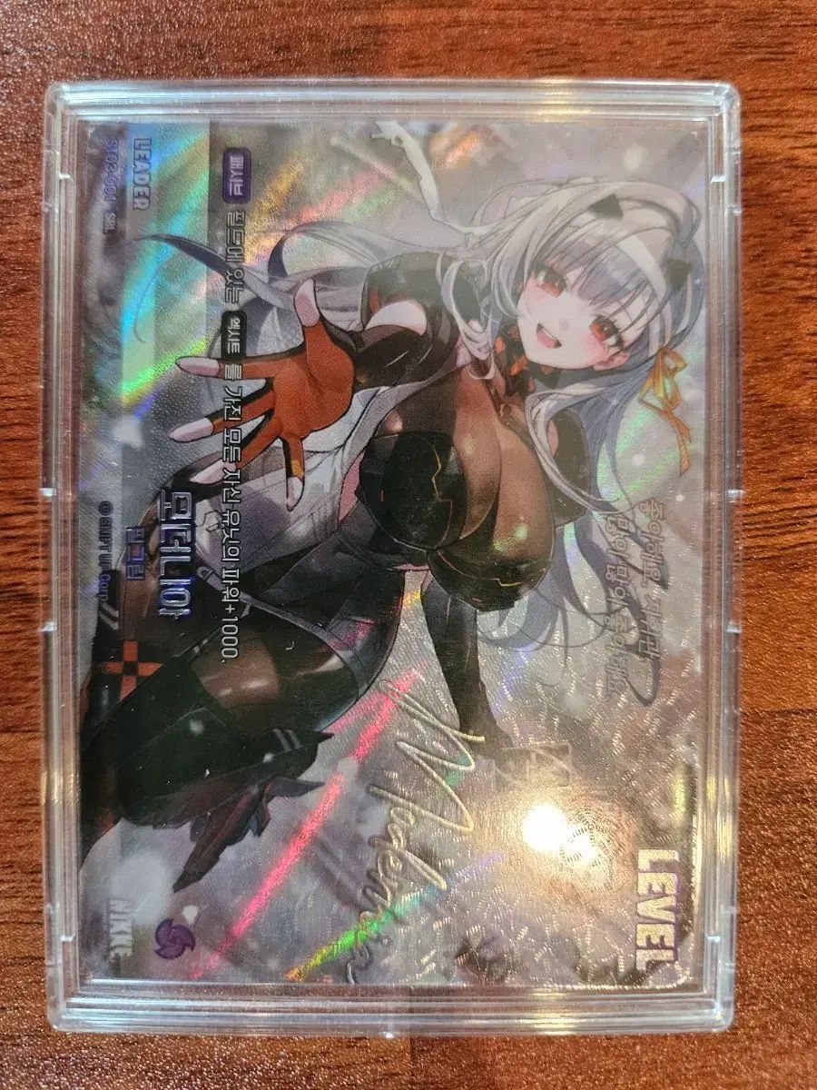 ニベル アリーナ モーダニア SBL