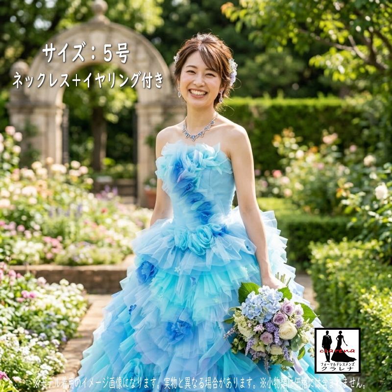 《フォーマル衣装》カラードレス 5号 (CLC5322) 水色 パープル ペールグリーン ネックレス イヤリング付き 【中古】 (USED品) クラレナ 販売（リサイクル）【ドレス】【洋装】【cd7】