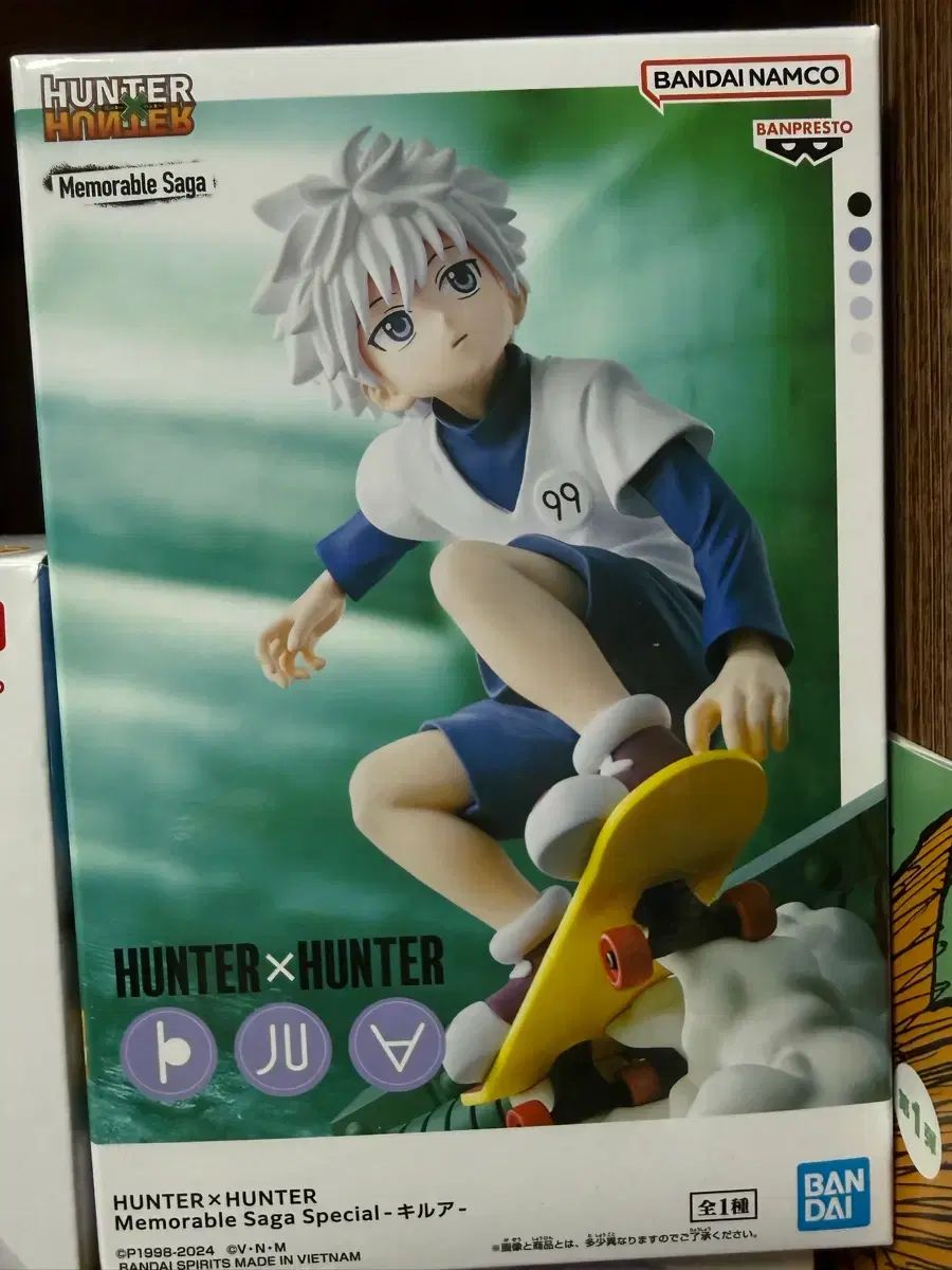 キルア BANPRESTO(バンプレスト)