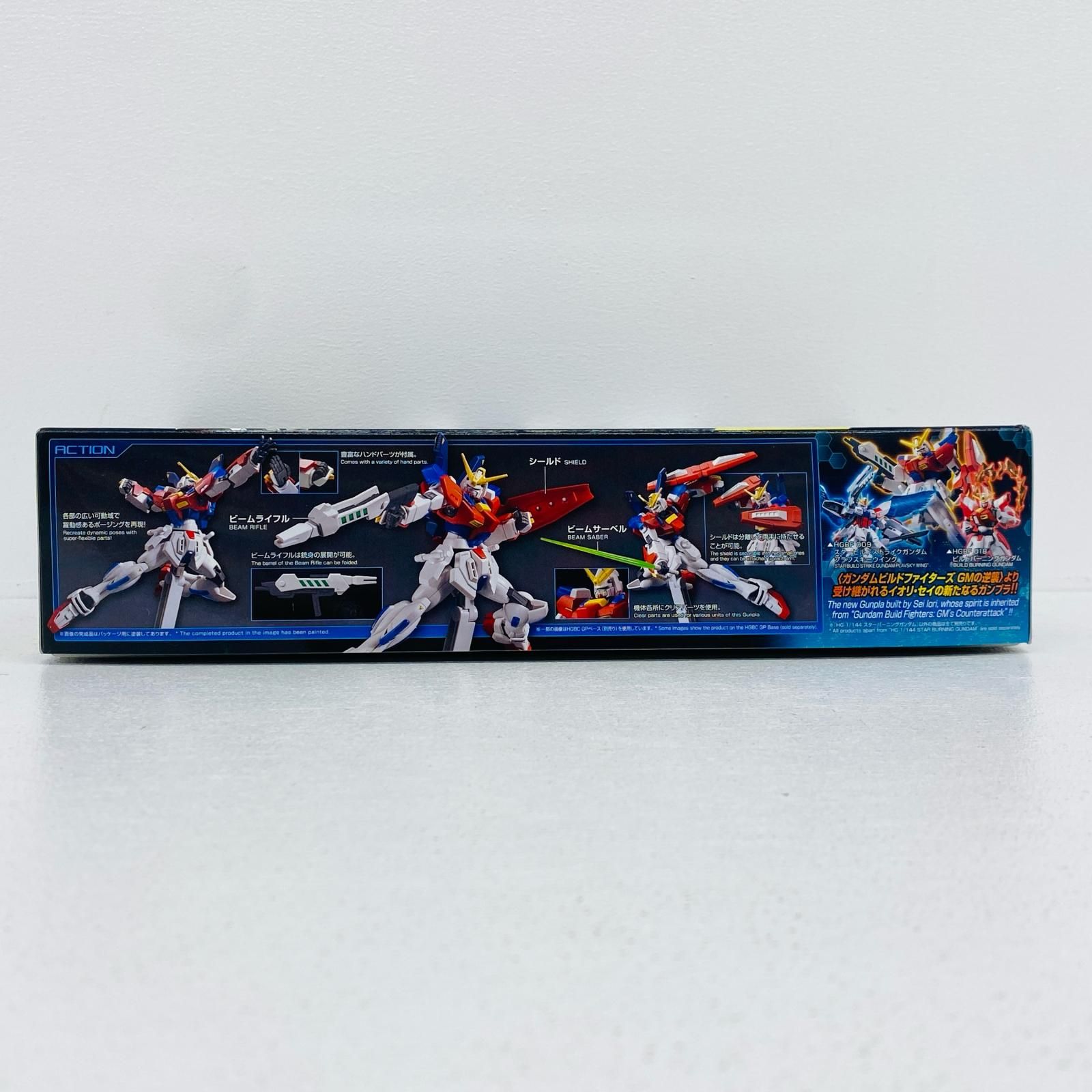 【中古】（非常に良い）HGBF ガンダムビルドファイターズ GMの逆襲 スターバーニングガンダム 1/144スケール 色分け済みプラモデル 三重本店】 中古 1/144HGBFスターバーニングガンダム「ガンダムビルド