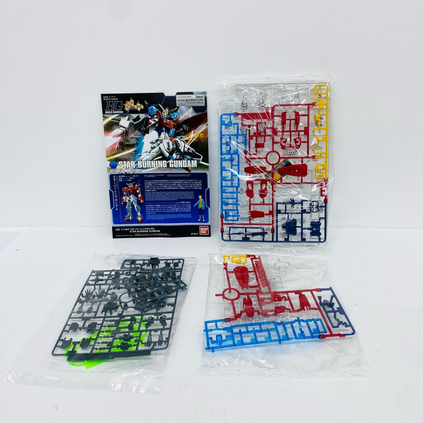 【中古】（非常に良い）HGBF ガンダムビルドファイターズ GMの逆襲 スターバーニングガンダム 1/144スケール 色分け済みプラモデル 三重本店】 中古 1/144HGBFスターバーニングガンダム「ガンダムビルド