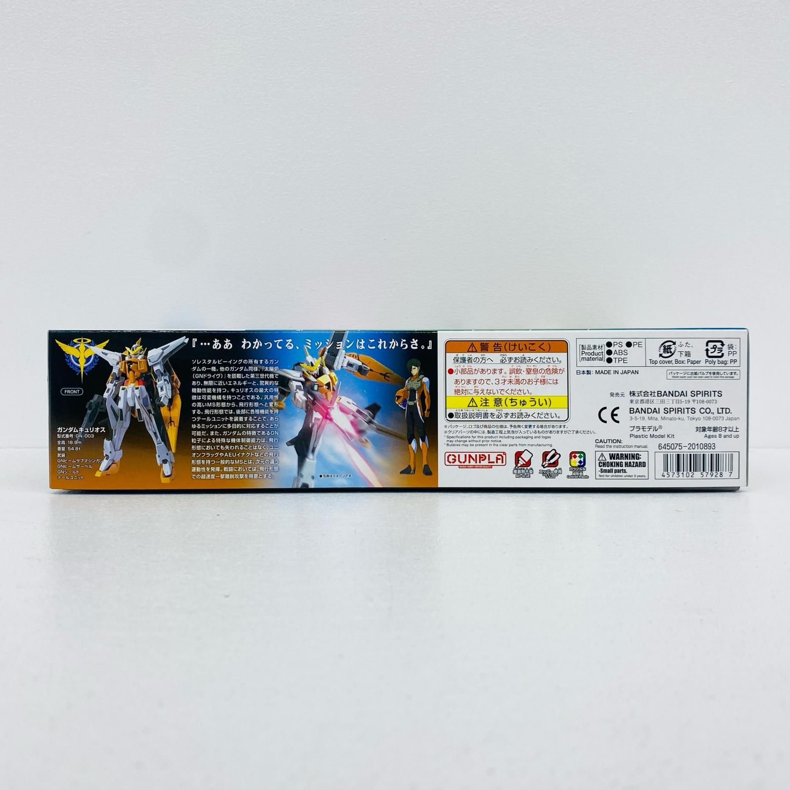 三重本店】 中古 1/144HGGN-003ガンダムキュリオス「機動戦士ガンダム