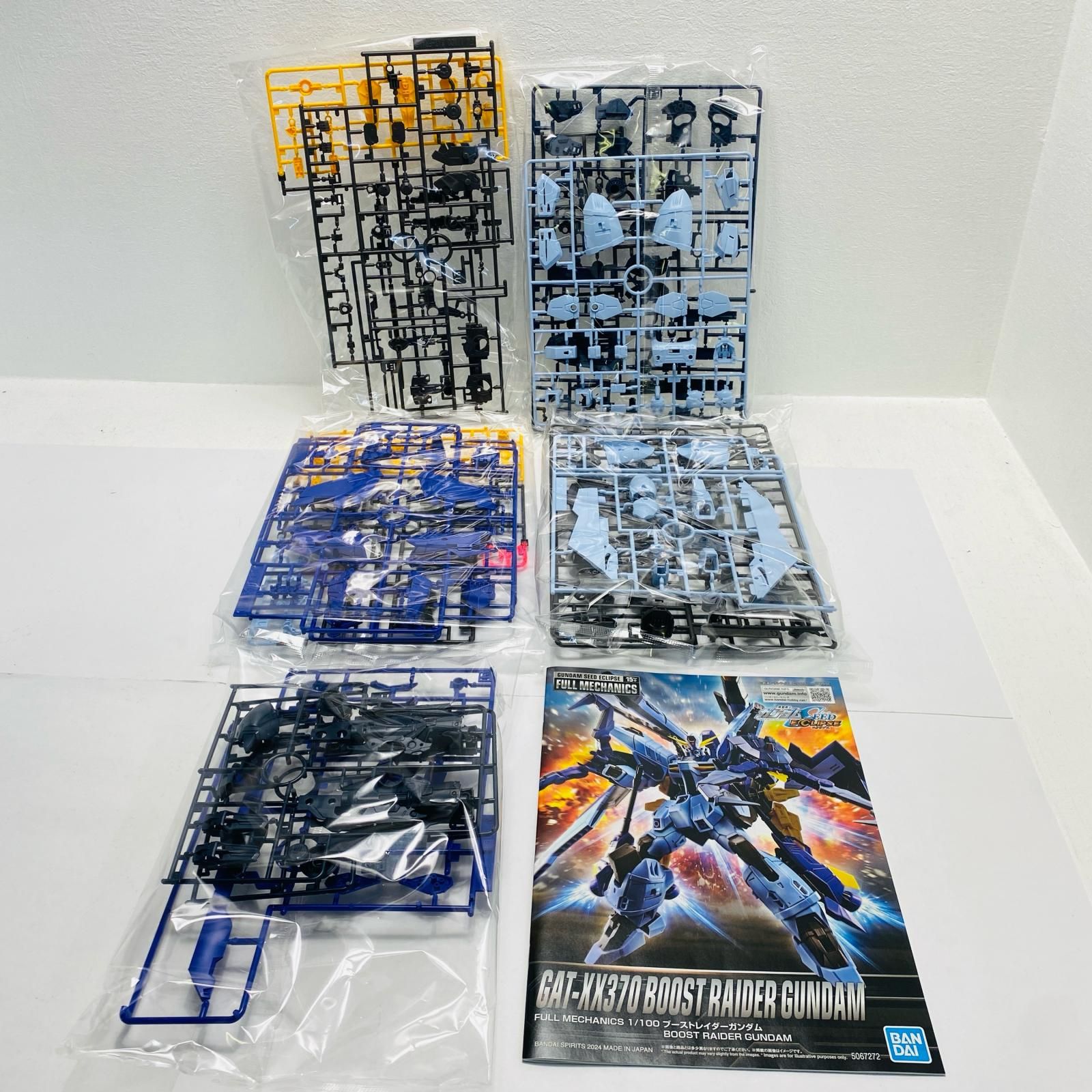 三重本店】 中古 1/100フルメカニクスブーストレイダーガンダム「機動