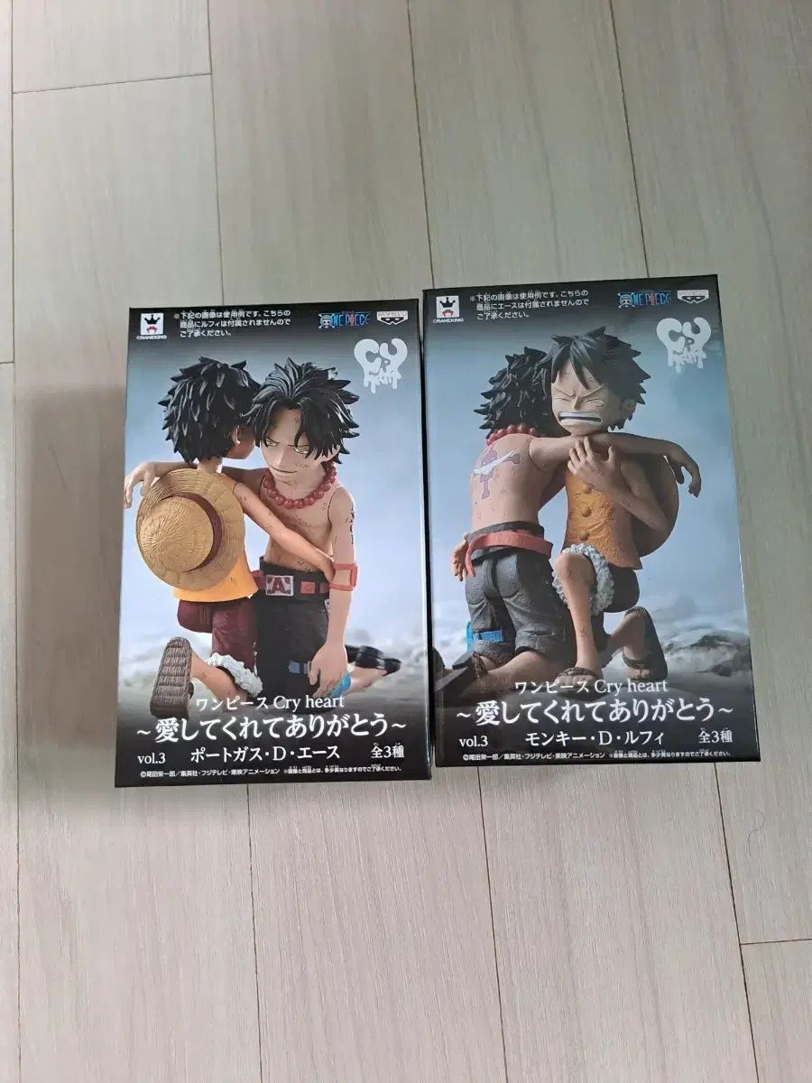 ONE PIECE クライハート フィギュア エース/モンキー・D・ルフィ(ルフィ)