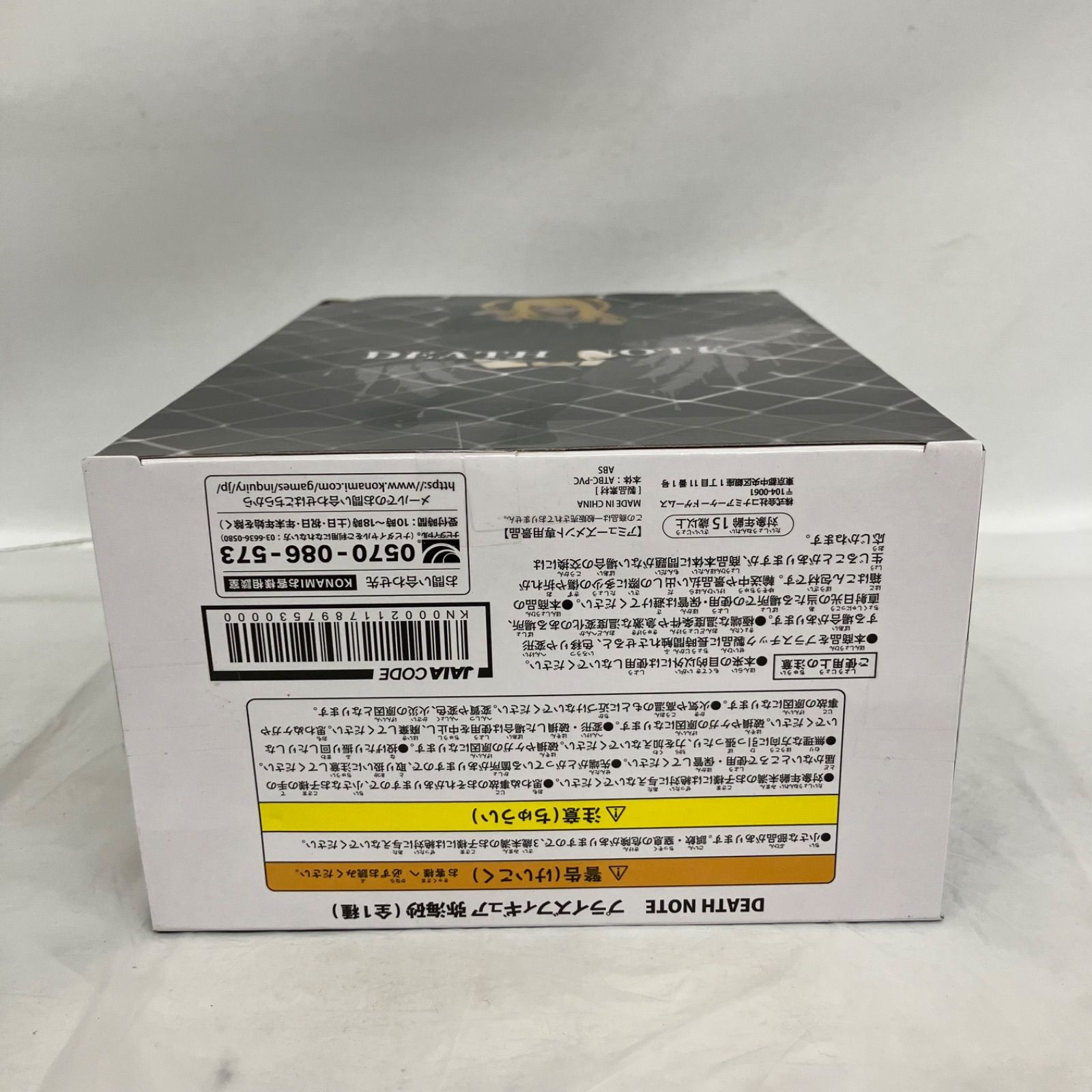 未開封 デスノート 弥海砂 フィギュア 3個セット LF7978 f101 - メルカリ