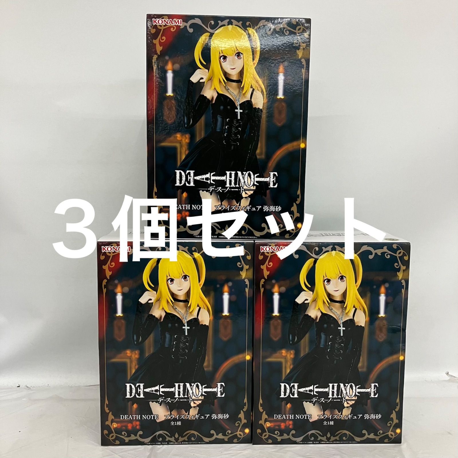 【未開封・ダンボール発送】デスノート プライズフィギュア 弥海砂 12個セット 未開封 デスノート 弥海砂 フィギュア 3個セット LF7978 f101 - メルカリ