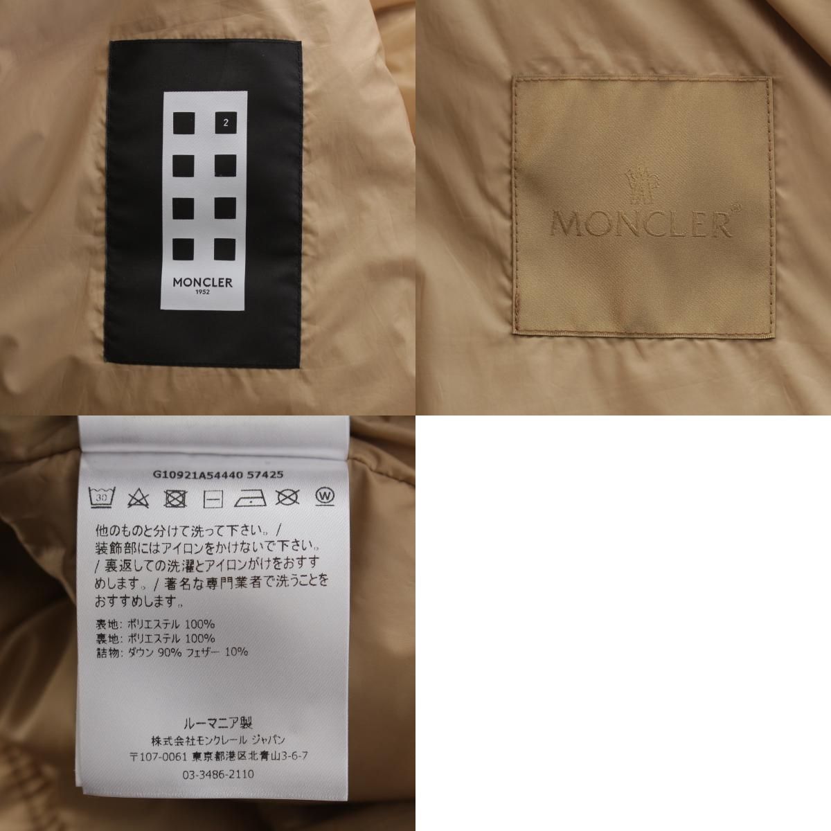 モンクレール 21SS ジーニアス HELFFERICH ダウンジャケット ベージュ