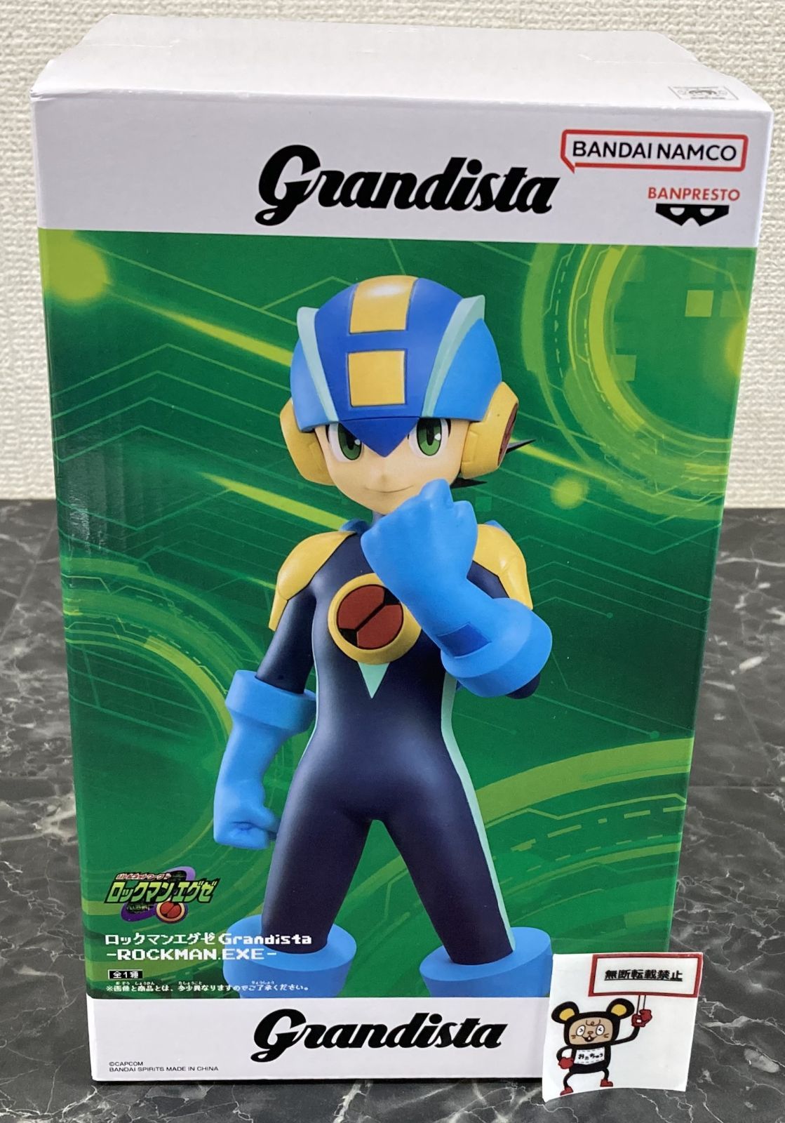 29.【店頭併売品】ロックマンエグゼ Grandista ROCKMAN.EXE ※未開封品