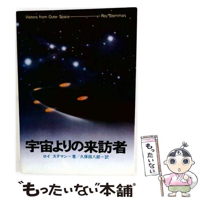 Encyclopaedia Anatomica - Encyclopaedia Anatomica ハードカバー