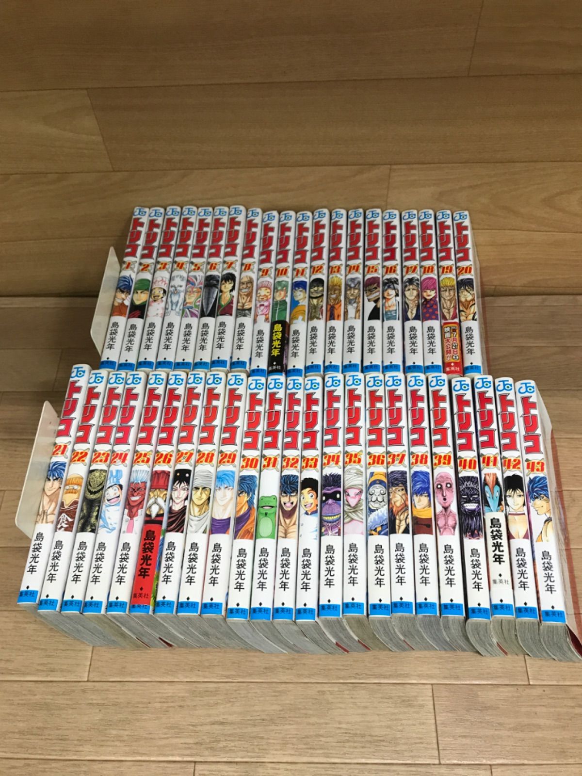 ☆トリコ 1～43巻 コミック全巻セット 島袋 光年《HT21F》 - メルカリ