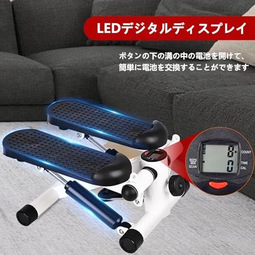 【新品】ステッパー 静音 踏み台昇降 有酸素運動 室内運動 脂肪燃焼 運動不足解消 コンパクト 健康器具 高齢者 初心者向け 自宅トレーニング