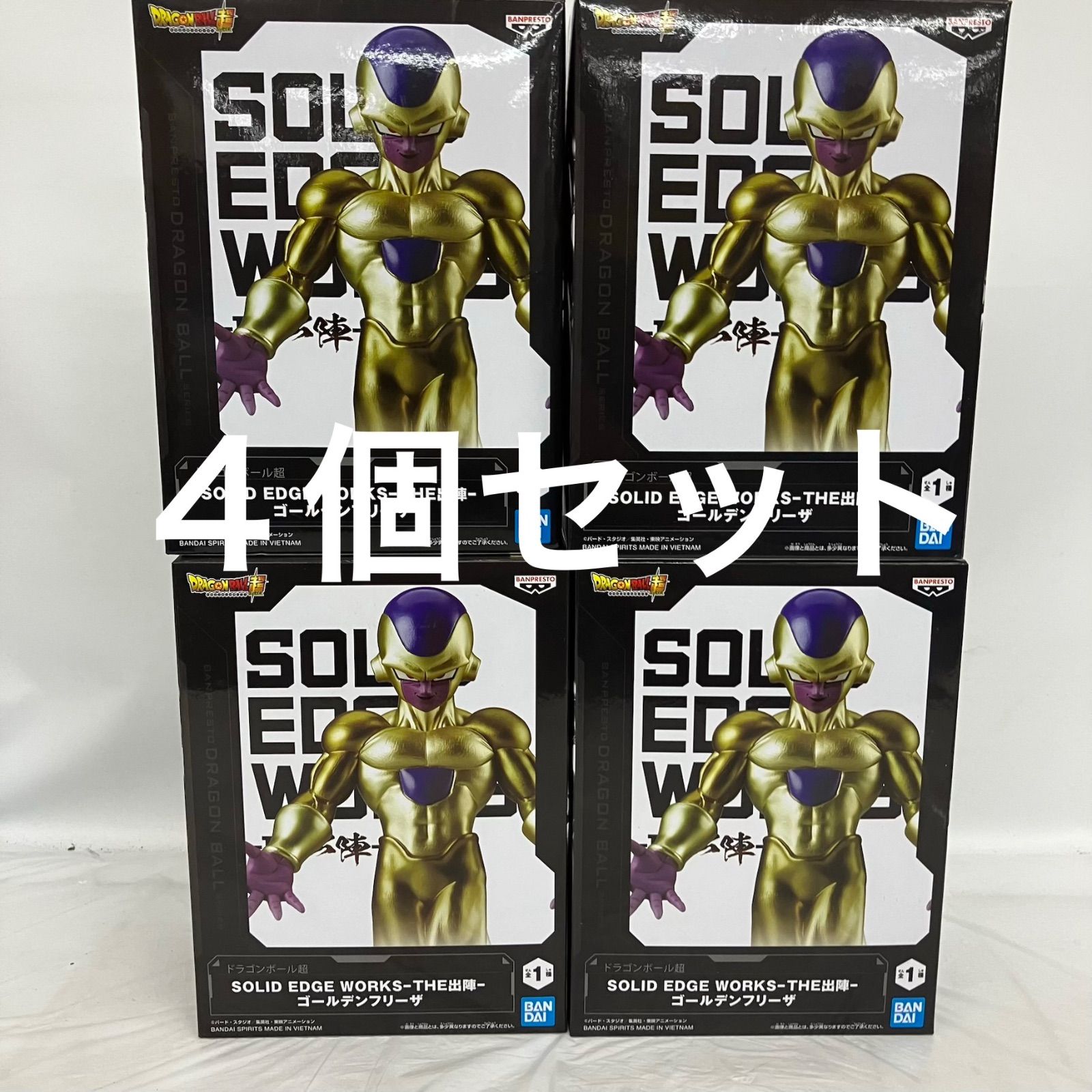 『新品未使用』ドラゴンボール ゴールデンフリーザ19個セット 未開封 ドラゴンボール超 SOLIDEDGEWORKS THE出陣 ゴールデンフリーザ