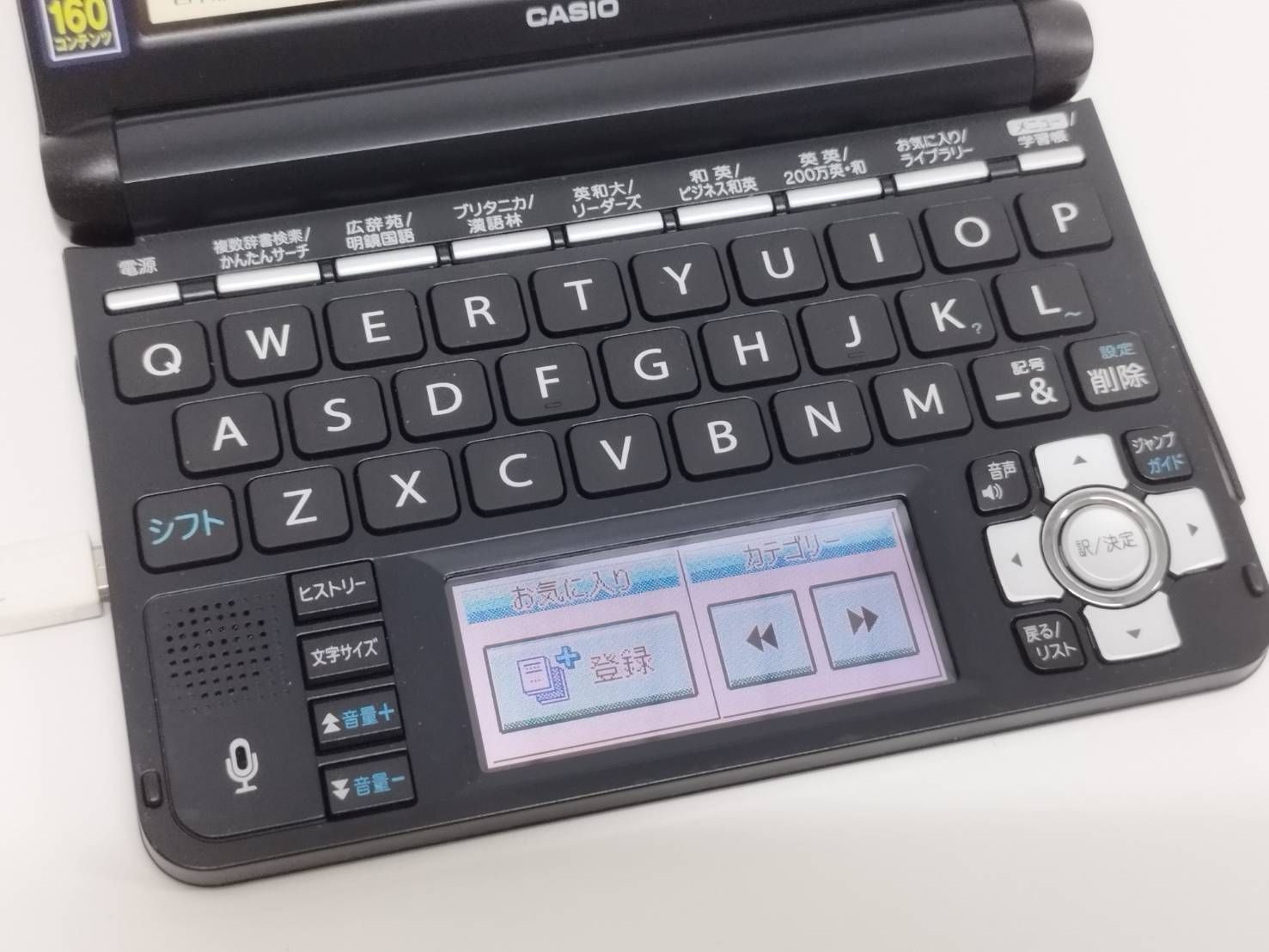 CASIO EX-word DATAPLUS 8/XD-U8600/電子辞書 - メルカリ