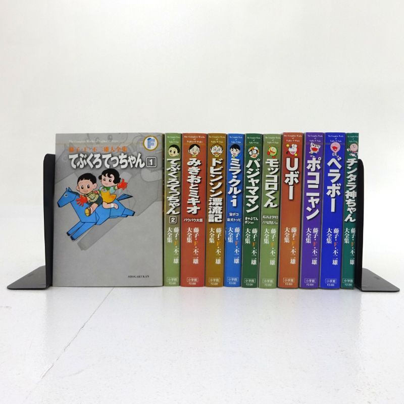 三重店】藤子・F・不二雄大全集 11冊 まとめセット（小学館）【209