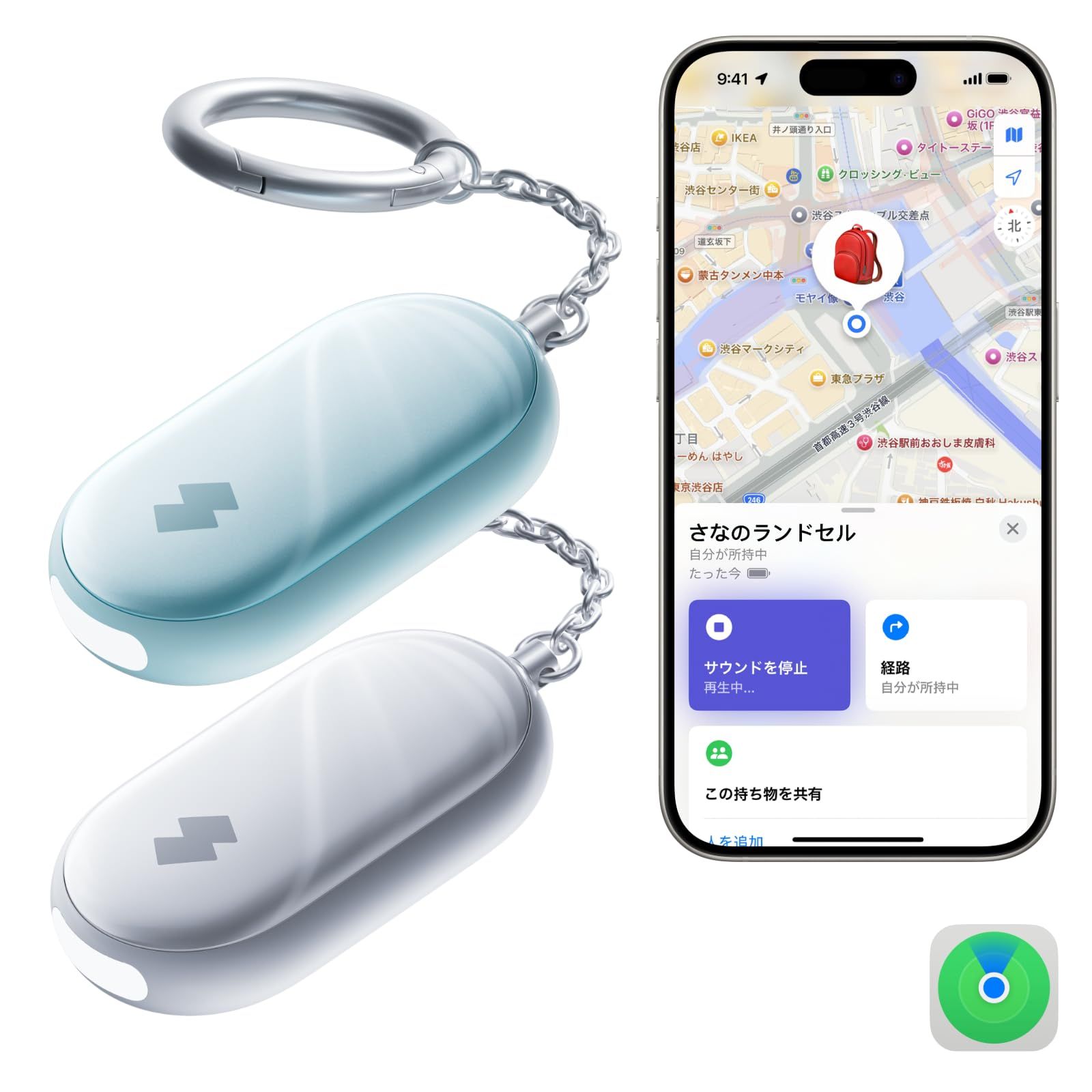 【セット買い】SwitchBot 防犯ブザー 小学生 紛失防止タグ 懐中電灯 - スイッチボット ロック 解錠 Appleの「探す」に対応 忘れ物防止 タグ 帰宅通知 低電力警告 大音量 防水 子供 女性 お年寄り向け トラッカーカード スマ b44d4cea