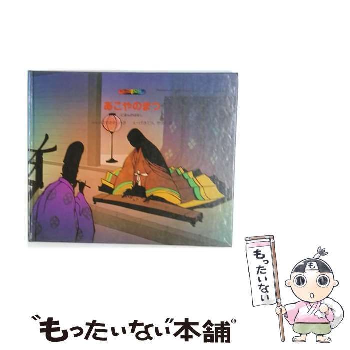 宋冬野 安和橋北 安河桥北 限定盤アナログレコード LP ソン・ドンイエ