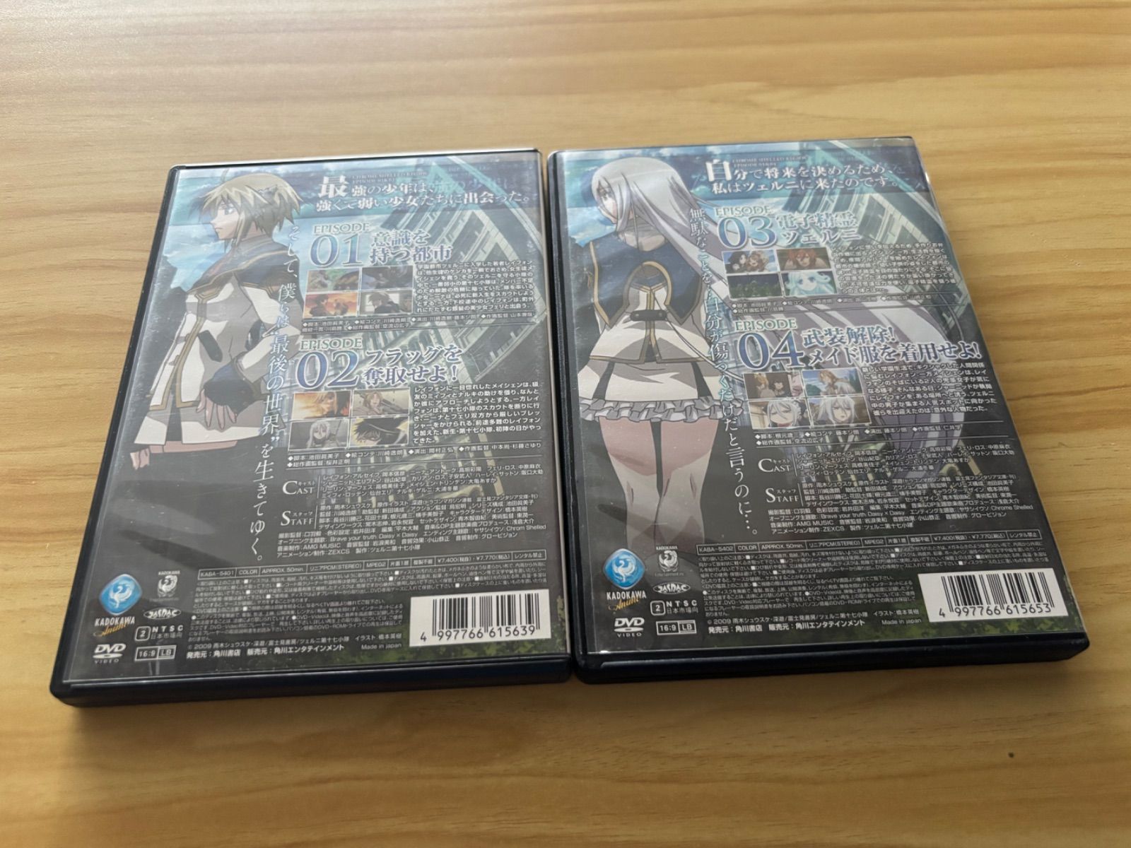 【中古】「未使用品」ルネ・クレール DVD-BOX 2 ゲオ公式通販サイト/ゲオオンラインストア【中古】2．魔法陣グルグル