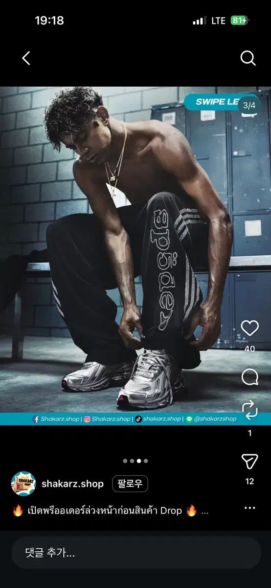 adidas x スパイダー ラインストーン トラックパンツ ブラック (us m) 新品