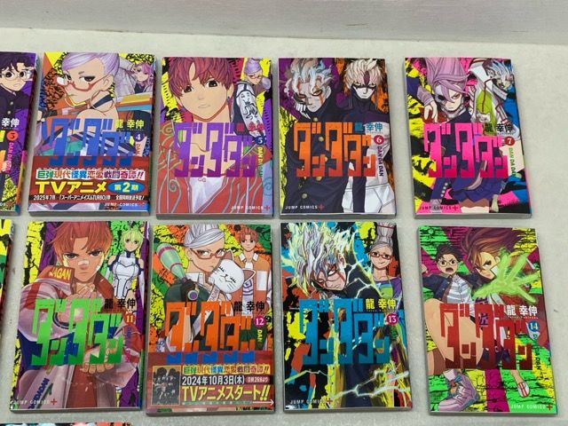 ダンダダン 1巻～22巻 セット 龍幸伸【E4066-008】013 - メルカリ
