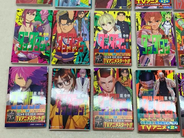 ダンダダン 1巻～22巻 セット 龍幸伸【E4066-008】013 - メルカリ