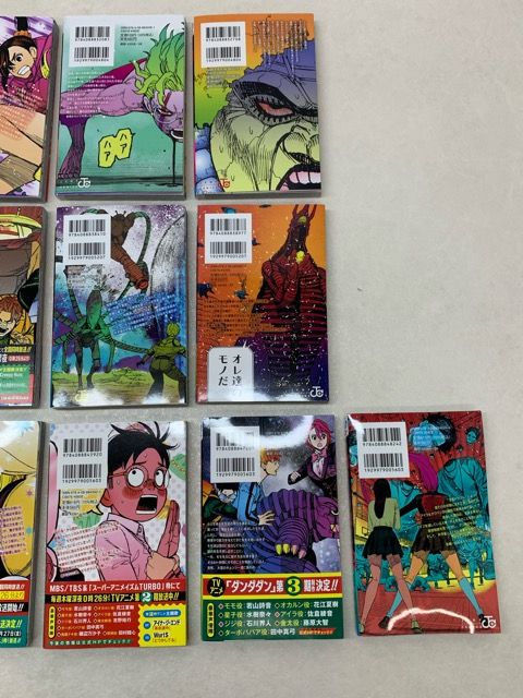 ダンダダン 1巻～22巻 セット 龍幸伸【E4066-008】013 - メルカリ